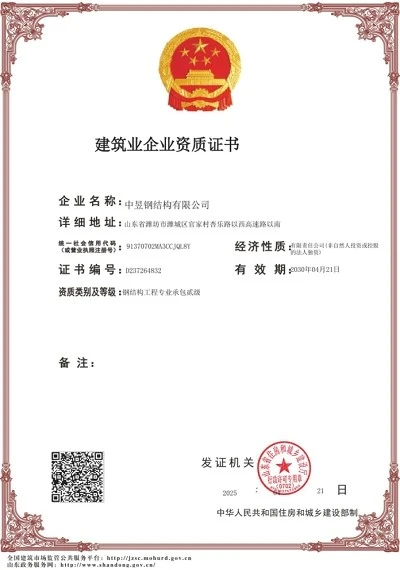page-400-570