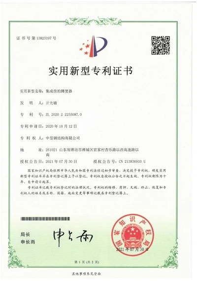 page-400-570