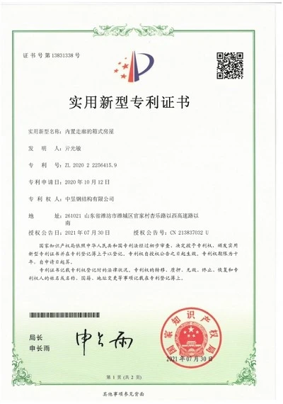 page-400-570